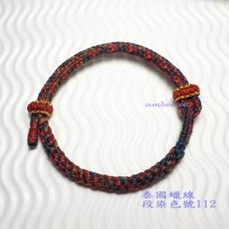 祈福 幸運草 吊飾 歷史價格詳細信息