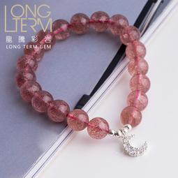 【龍騰彩岩】 能量水晶 純銀 S925 草莓晶 月光石 手珠 人緣好旺旺 好運一直來 美美又健康 桃花朵朵開LT2760 歷史價格詳細信息