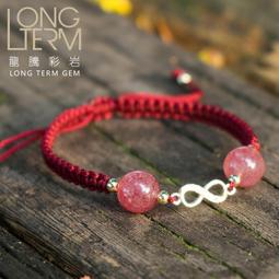 【龍騰彩岩】 能量水晶 純銀 S925 草莓晶 月光石 手珠 人緣好旺旺 好運一直來 美美又健康 桃花朵朵開LT2760 歷史價格詳細信息