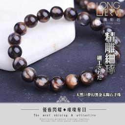 【龍騰彩岩】 能量水晶 純銀 S925 草莓晶 月光石 手珠 人緣好旺旺 好運一直來 美美又健康 桃花朵朵開LT2760 歷史價格詳細信息