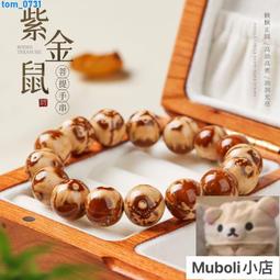 賣場佛珠 手串 銀千惠綠檀木手串男女同款手鏈手飾品佛珠卡18盤玩手串繞指柔 歷史價格詳細信息