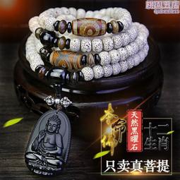 星月菩提子14mm手串原生態大留白老桶正月圓珠高密男文玩佛珠 歷史價格詳細信息
