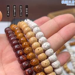 佛珠文玩星月菩提子108顆正月圓珠海南原籽高密手鏈手串項鏈男女 歷史價格詳細信息