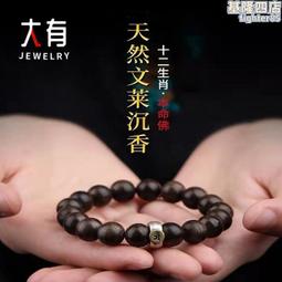 佛珠手串 天然佛珠有求必應項鏈黑曜石貔貅吊墜男貔恘隨身掛件吊牌 歷史價格詳細信息