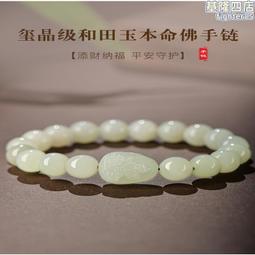 十二生肖屬兔小葉紫檀 2.0MM手串 108手鏈雕刻佛珠念珠文玩男女 歷史價格詳細信息