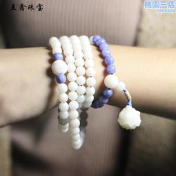 【菩提居】白硨磲迎福手珠 歷史價格詳細信息