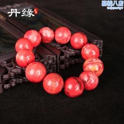 （硃砂細原石裝藏）天然原礦硃砂晶體 紫金砂 天然原石轉運 開運  破厄氣 避邪 保平安 歷史價格詳細信息