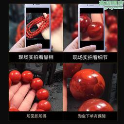 山柿子紅南紅瑪瑙三通佛頭文玩配珠手串寶珠金剛星月菩提配飾 歷史價格詳細信息