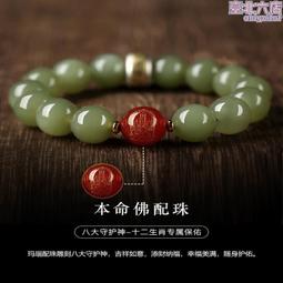 和田玉手&amp;#x0932c;S925純銀轉運桃花手串女款天然玉石飾品送女友閨蜜禮物 歷史價格詳細信息