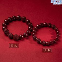 天然硃砂三圈佛珠手錬女款原石原礦高含量單圈紫金砂硃砂手串 歷史價格詳細信息