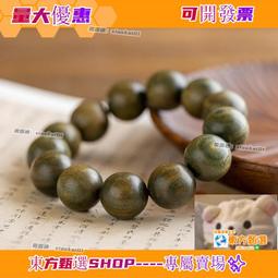 【貓大大賣場】佛珠 手串 銀千惠綠檀木手串男女同款手鏈手飾品佛珠卡18盤玩手串繞指柔 歷史價格詳細信息