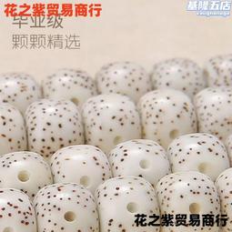 天然白玉菩提根手串手持星月男女佛珠手&amp;#x0932c;金剛文玩配飾念珠菩提子    物 歷史價格詳細信息