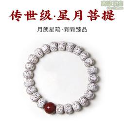 畢業級南紅對珠瓦西老形珠散珠川料瑪瑙純色柿子紅滿肉【爆款】 歷史價格詳細信息