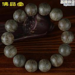 汶萊沉香車珠餘料【周錦香】沁涼梅子香氣 可泡茶、泡酒【限量特惠1克$1000】車珠料 薰香 煎香 香道 品香 歷史價格詳細信息