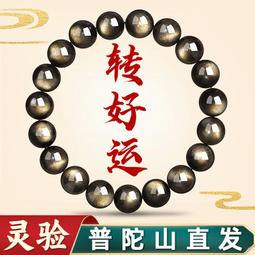 普陀山轉運珠s925純銀手鏈手工編織手繩男碎銀幾兩紅繩女腳鏈禮物 歷史價格詳細信息