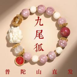 普陀山壽山石手串男款禪意木質佛珠文玩黑檀新中式手鏈女復古禮物 歷史價格詳細信息