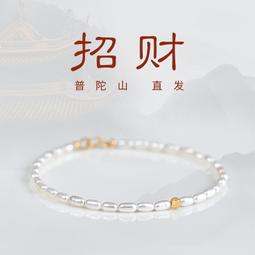 普陀山淡水不規則小米粒珍珠手鏈女款細天然水晶保山南紅手串禮物 歷史價格詳細信息