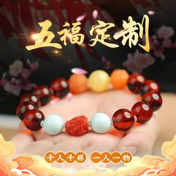 水晶 手串 手鏈 定制天然水晶手鏈手串男女款送閨蜜diy粉紫白黃水晶愛情學業平安。 歷史價格詳細信息