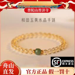 普陀山天然和田玉單珠手串轉運珠老型珠手工編織紅繩手鏈女紅手繩 歷史價格詳細信息