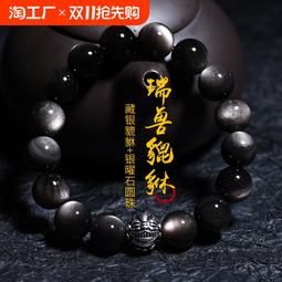 通貔貅戒指S925純銀男士復古六字真言轉動珠戒子潮人個性-鴻運飾品 歷史價格詳細信息
