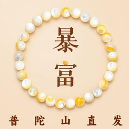 普陀山精致紅繩手鏈女兔本命年手工編織曼陀羅結手繩可調節情侶款 歷史價格詳細信息