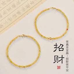 普陀山天然金絲玉平安扣手鏈女多寶手串男士學生閨蜜禮物情侶飾品 歷史價格詳細信息