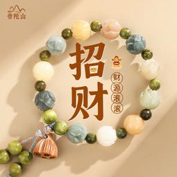 招財菩提根蓮花福袋汽車鑰匙扣掛件可愛精緻小魚吊墜男女錢袋掛飾 歷史價格詳細信息