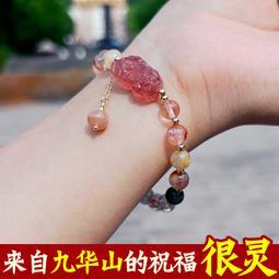 『華山堂』天然白水晶  A級白水晶 精雕 白水晶印章 透料 (已圓滿開光加持) 歷史價格詳細信息