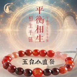 五臺招財五路財神鑰匙扣手機鏈2024手機殼吊墜好運本命年掛件 歷史價格詳細信息