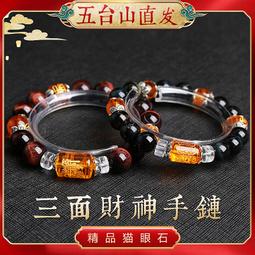 五臺招財五路財神鑰匙扣手機鏈2024手機殼吊墜好運本命年掛件 歷史價格詳細信息