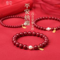 正品官方旗艦店天然朱砂生肖本命佛守護神吊墜女項鏈男士掛件掛繩 歷史價格詳細信息