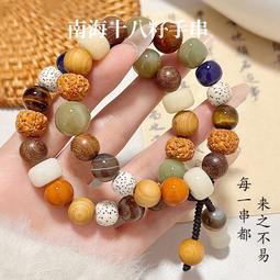 普陀山十八籽多寶菩提手串天然18子佛珠文玩手鏈手持珠男女護身符 歷史價格詳細信息
