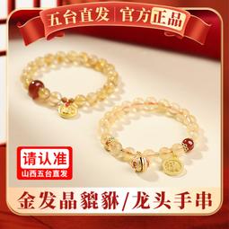 五臺 天然綠檀木小方塊蓮花樓手錬指尖文玩繞指柔手串女佛珠 歷史價格詳細信息