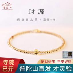 正品轉運真朱砂本命年手鏈天然生肖本命佛轉運珠手鏈男女生肖飾品~特價特賣 歷史價格詳細信息