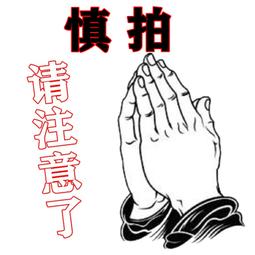 美少女等各式可愛圖案~痛車,痛機用,41*21cm超大尺寸轉印紙~Tamiya(田宮)84102 歷史價格詳細信息