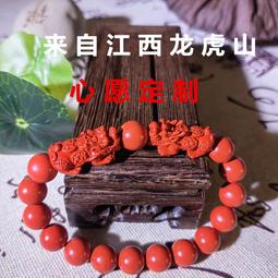 保真朱砂腳鏈本命年紅繩女平安轉運腳繩牛年辟七夕節邪腳裸鏈禮物特艾超夯 精品 歷史價格詳細信息