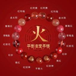 水晶瑪瑙手機指環掛繩 天然瑪瑙玉石 中國風掛飾 手機掛繩包包掛件鑰匙掛繩 防丟配件 總長11cm 禮品贈品首選 歷史價格詳細信息