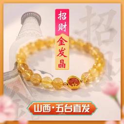 五臺 天然綠檀木小方塊蓮花樓手錬指尖文玩繞指柔手串女佛珠 歷史價格詳細信息