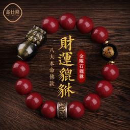 天然朱砂手串本命年招財手鏈女款和田玉轉運珠串珠正品官方旗艦店 歷史價格詳細信息