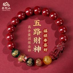 普陀山財神蓮花菩提根手串女款盤玩白玉菩提子佛珠平安有錢花手錬 歷史價格詳細信息