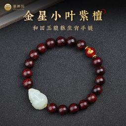 天然和田玉雙貔貅手鏈羊脂白玉石新疆珠寶首飾飾品0421 吊墜 玉石 禮物 手鍊。 歷史價格詳細信息