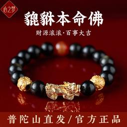 普陀山石榴石手鏈官方旗艦店女新中式復古手串原創設計手飾品串珠 歷史價格詳細信息