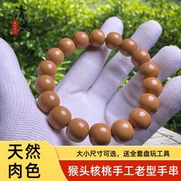 正版歐美老電影碟片光盤禁忌1DVD 雷利，馬塔希 歷史價格詳細信息