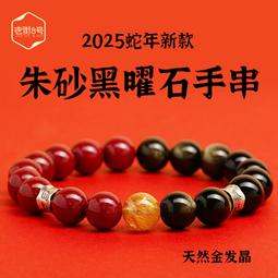 正品朱砂招財貓汽車掛件本命年新款車載后視鏡掛飾車內飾品吊墜禮 歷史價格詳細信息