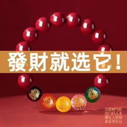 正品朱砂招財貓汽車掛件本命年新款車載后視鏡掛飾車內飾品吊墜禮 歷史價格詳細信息