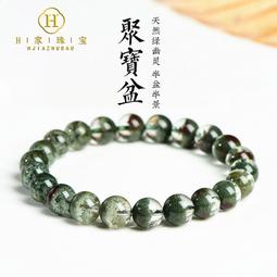 【天然綠幽靈手鏈-轉運招財-1款/組】聚寶盆轉運珠招財運水晶手串包金不過敏不褪色-90202 歷史價格詳細信息