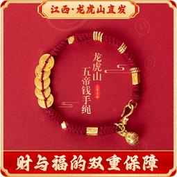 天師錢 張天使錢 八卦十二生肖 地錢 魁星錢 狀元及第 天下太平錢 文星高照 銅錢 避邪 斬妖 化煞 古錢 4.3cm 歷史價格詳細信息