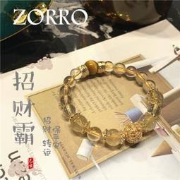 黃水晶金發晶天然石招財金珠小眾設計禮物14金輕奢疊戴手鏈女 歷史價格詳細信息