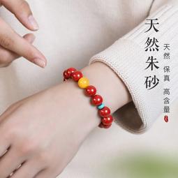 高純度天然真朱砂轉運吊墜無事牌刻字女士項鏈男款汽車鑰匙扣掛件 歷史價格詳細信息