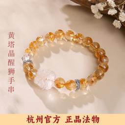 醒獅平安符掛件手工DIY刺繡材料 自制初學者自繡 香囊荷 歷史價格詳細信息